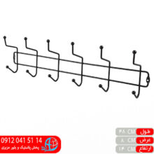دیوارکوب پاییز مشکی ۶شاخه کادین