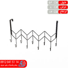 پشت دريW استاتيک ۹شاخه ايده ساز
