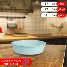 الک ميوه اي ابرا