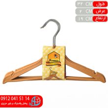 چوب لباس ۵عددي کندو
