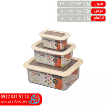 فريزري ونيز۱۱۳ ۳عددي پاد