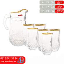 پارچ و ليوان اپرا لب طلا رز عسلي