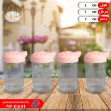 نمکپاش لاله ۴عددي مبنا