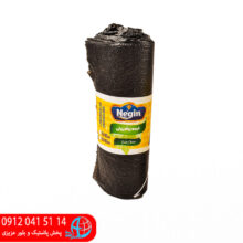 کیسه زباله لندنی ۱۴۰گرم نگین