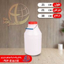 دبه ۱۲کيلو البرز