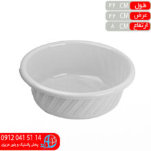 لگن طرح مونت۱۰۱۵ پارسا