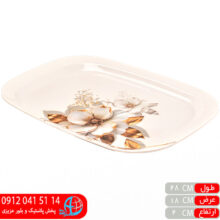 دیس کوچک۳۰۳۲ ملامین سپیدار