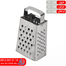 رنده سير چهارگوش