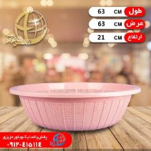آبکش پرنيان۷ مدرن