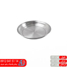 دوری روحی لبه صاف۲۴