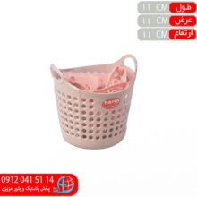 سبدگيره رومينا ۱۲عددي طاها