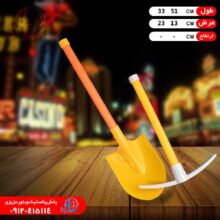 ست بيل و کلنگ ماندگار