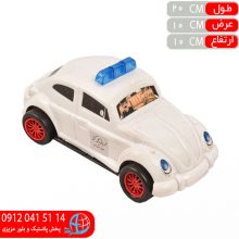 فولکس هربي آزاد