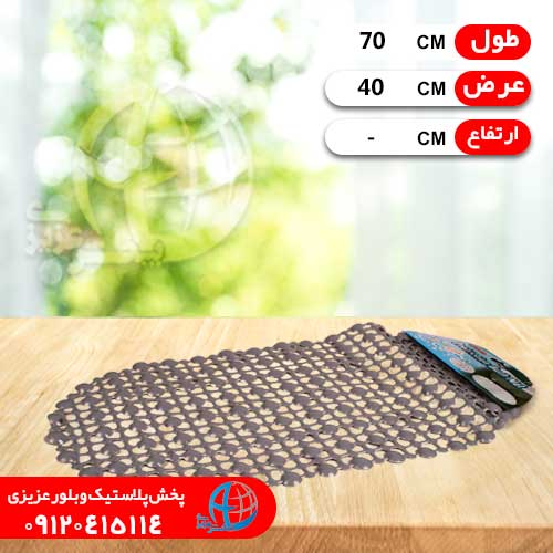 زير دوشي کوچک