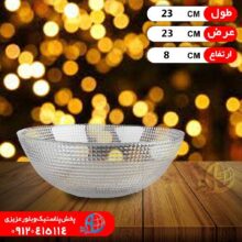 سالادخوري ونيز۱ کادويي
