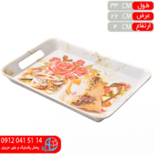 سيني گلدار۲۰۱۹ ملامين پارس