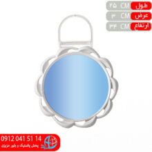 آينه صحرا۴ متيس