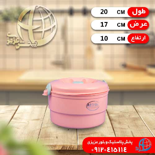 فريزري قفلي ترنج کوچک آبشين