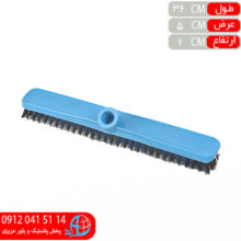 استخرشور بزرگ اعلا ۴۰سانت ياس سپيد