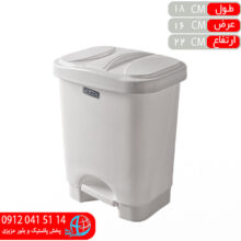 سطل پدالي ميني لوکس