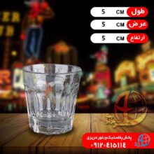 نيم يک بوستون کادويي