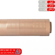 سفره اپکسPVC روکش دار۱۰۰—۲۰متري