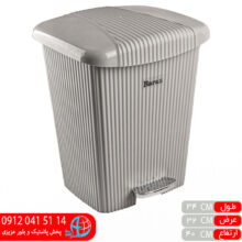 سطل آشپزخانه دوجداره آرا باران