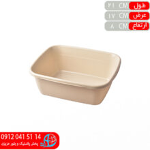 لگن مرواريد۱ سپنتا