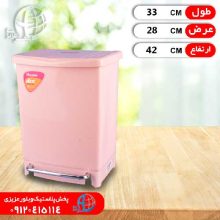 سطل پدالي کابينتي آليس بزرگ شيخي