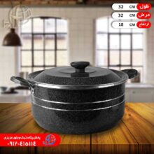 قابلمه خط دار اوج۳۲ شمس