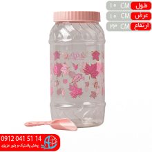 بانکه گلبرگ۵ پيمانه دار پرشين