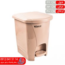 سطل پدالي متوسط۲۳۸ کامل