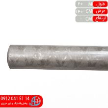 سفره کريستال اکليلي۱۴۰—۲۰متري