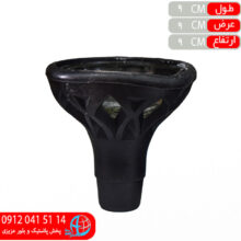 سري سيليکون نري شيشه دار سپهر