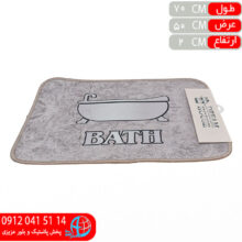 پادري نمد۵۰*۷۰ دريم هاوس