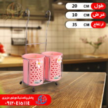 جاقاشقي آويز دوقلو گلدار دژبان