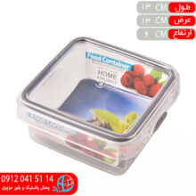 فريزري وارش۸۲۰ آسمان