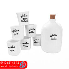 ست دورهمي چيراک