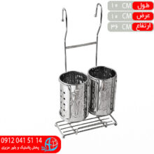 جاقاشقي اسکاج آويز استيل ۲قلو هخامنش