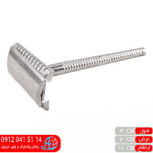 خودتراش لوکس بیتا