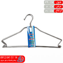 چوب لباس قلابدار کيايي