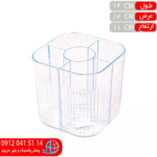 استند براش نلين دنزي