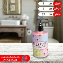 جامايع گرد فانتزي رزمن