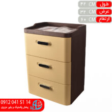 فايل آيلا ۳طبقه شيخي