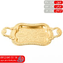سيني ترنج تک طلايي لومينوس