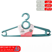 چوب لباس راگا ۵عددي هوم لي