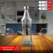 بطري آوا يخي درب استيل جهان گستر