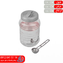 بانکه سيلور سايز۴ بزرگ هان