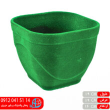 گلدان مخمل۲۱۷ نارون