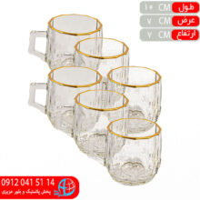 فنجان آوا لب طلا رز عسلي